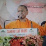 सीएम योगी आदित्यनाथ।