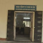 मतदाता पंजीकरण एवं पहचान केंद्र