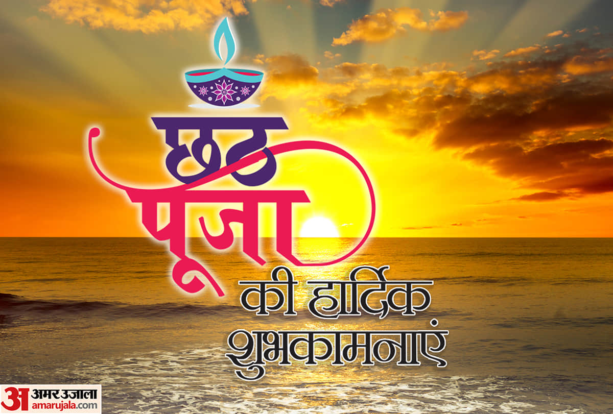 happy chhath puja 2021 wishes quotes images wallpapers whatsapp status facebook messages sms photos