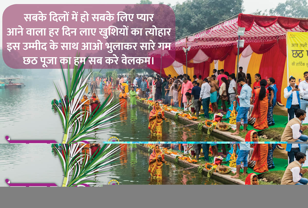 happy chhath puja 2021 wishes quotes images wallpapers whatsapp status facebook messages sms photos