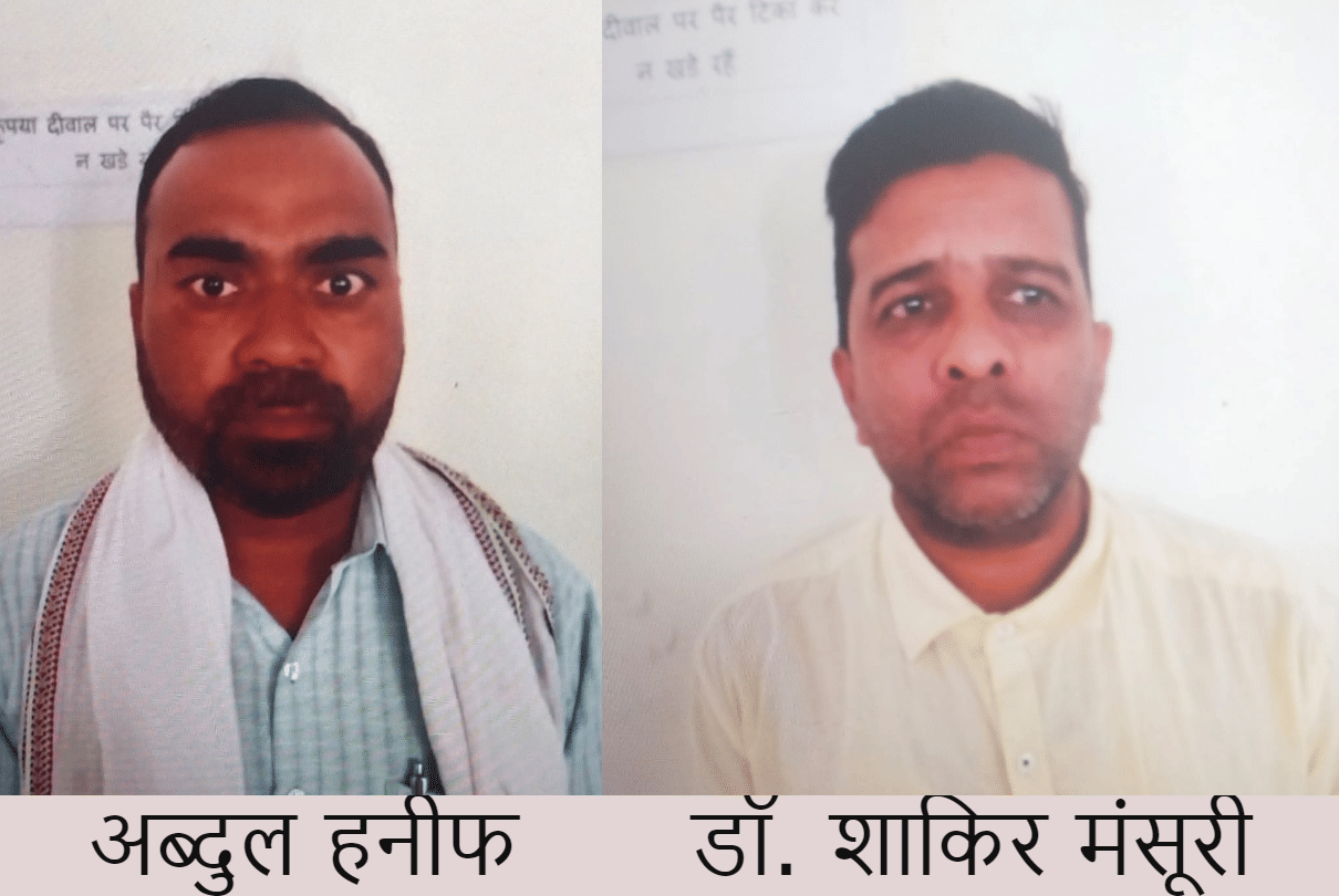 Dead on paper, alive in reality: Killed himself to claim one crore rupees of insurance... Police caught roaming in the market