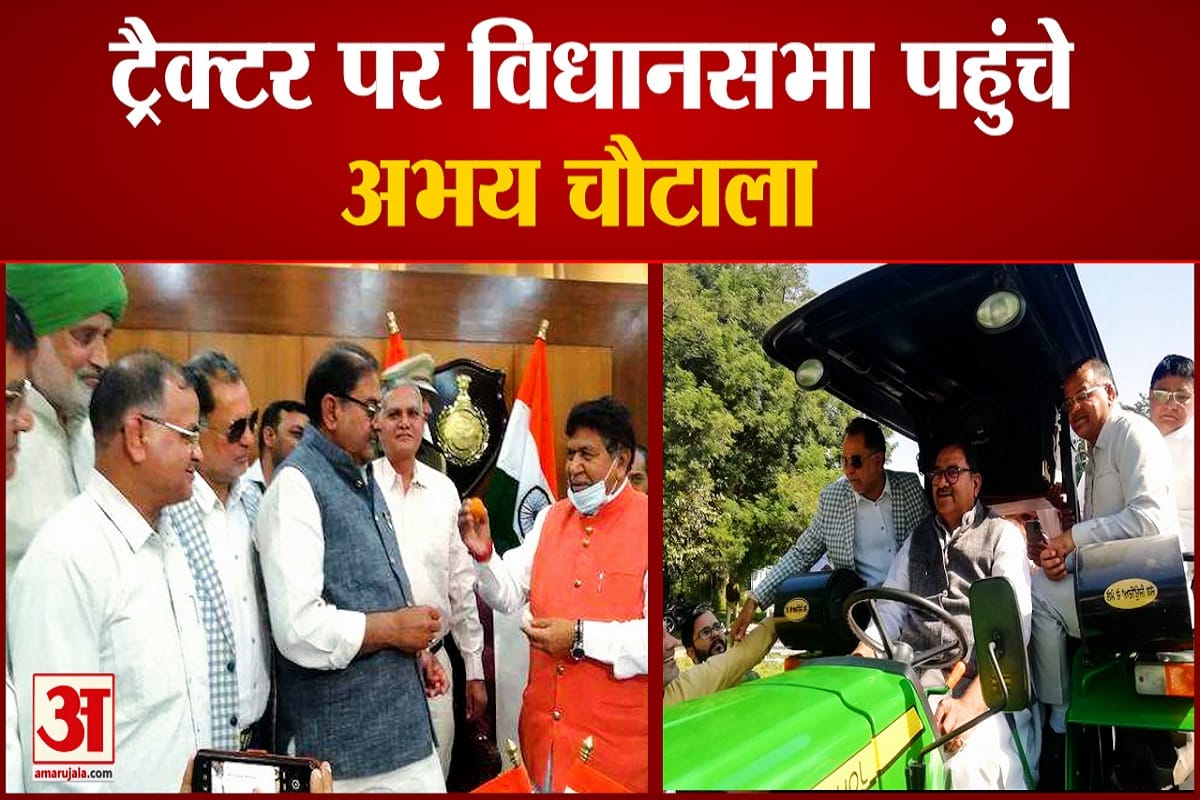 अभय चौटाला