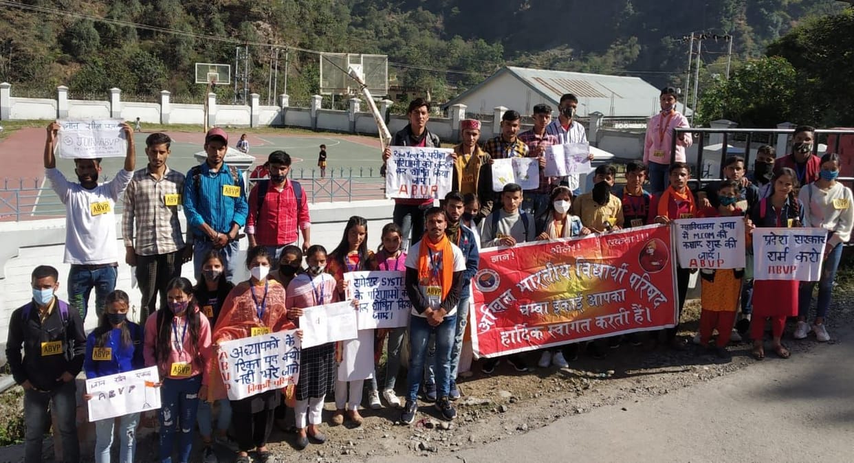 ABVP roared against the government for not fulfilling the demands