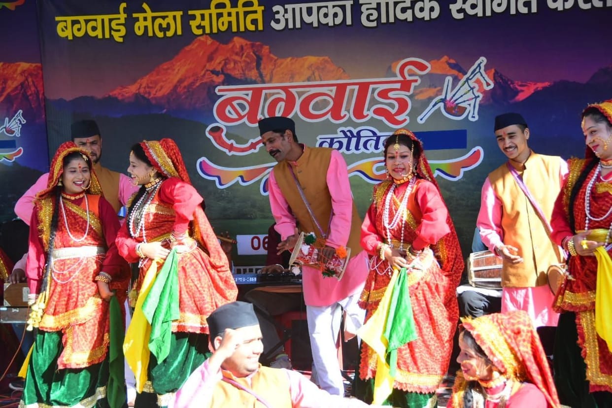 Bagvai Kautik