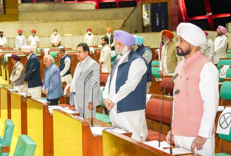 First Day of Special Session of Punjab Vidhansabha