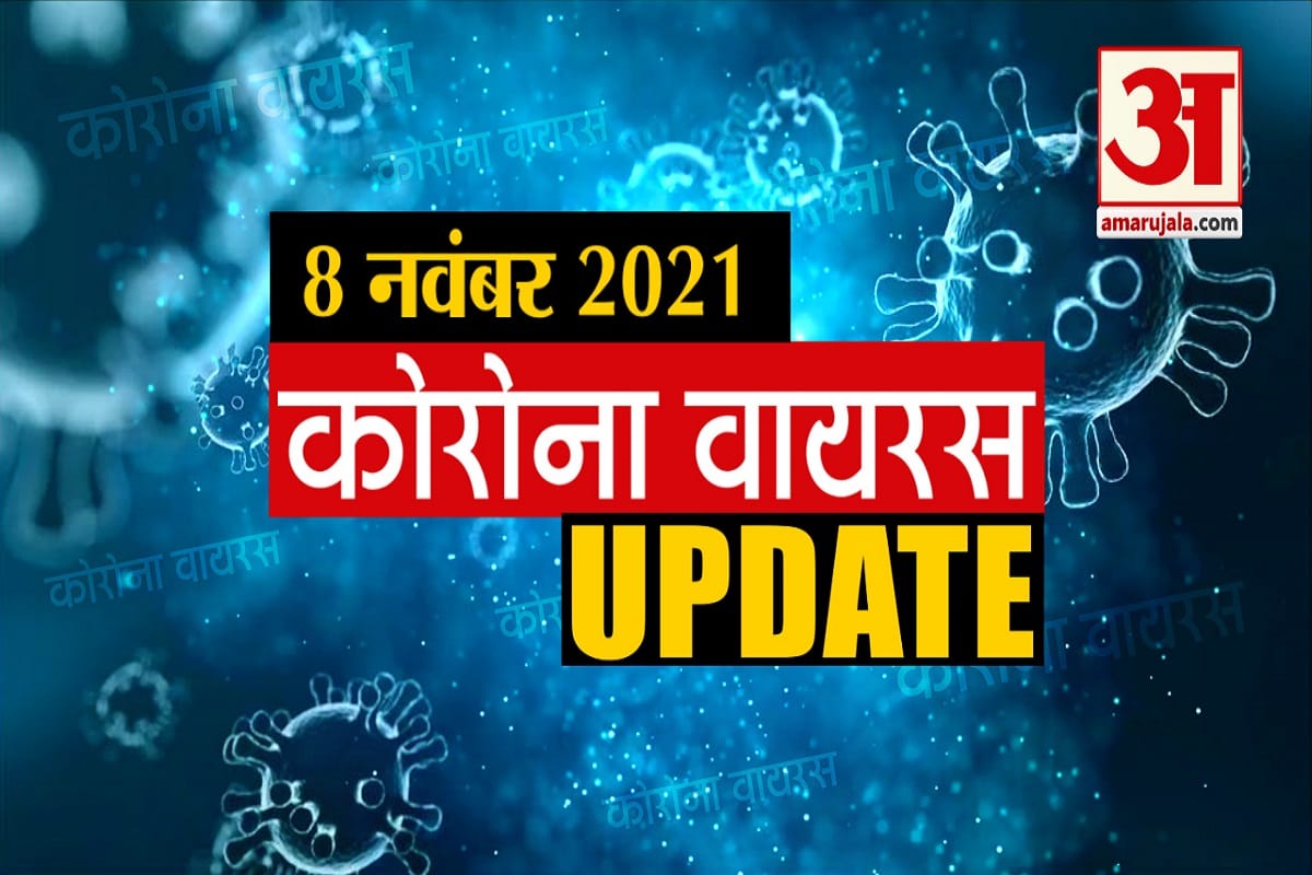 कोरोना वायरस अपडेट