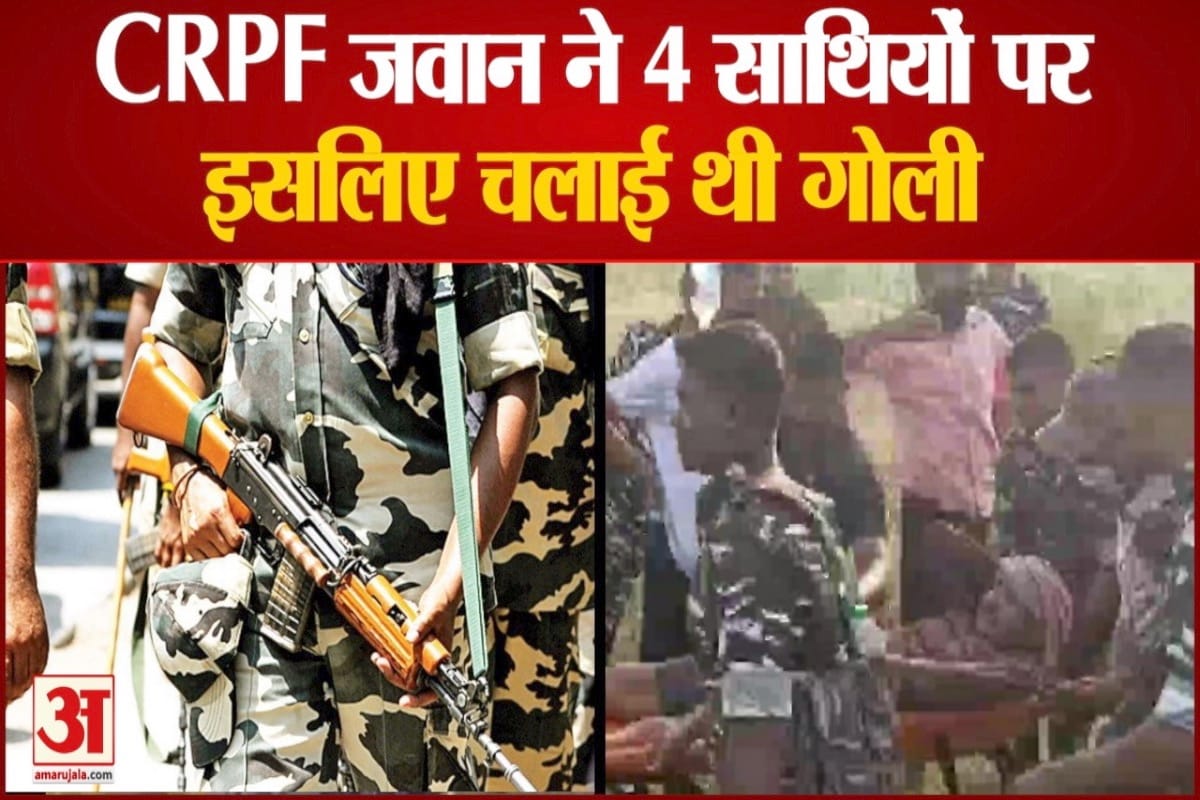 CRPF कैंप में कत्लेआम की कहानी
