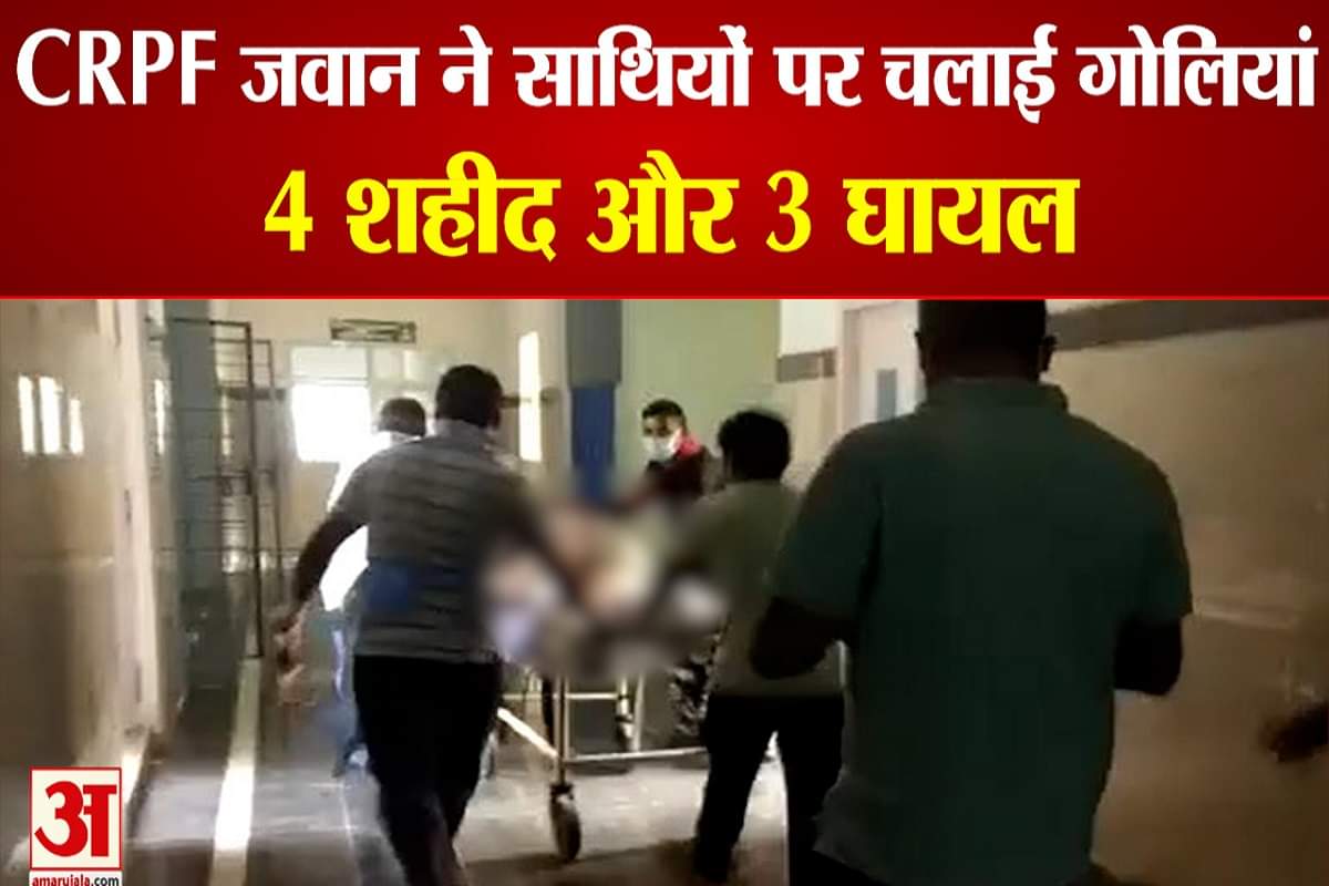 4 जवान शहीद, 3 घायल