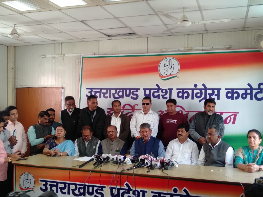 uttarakhand election 2021: Harish Rawat accused government of doing public programs BJP version of