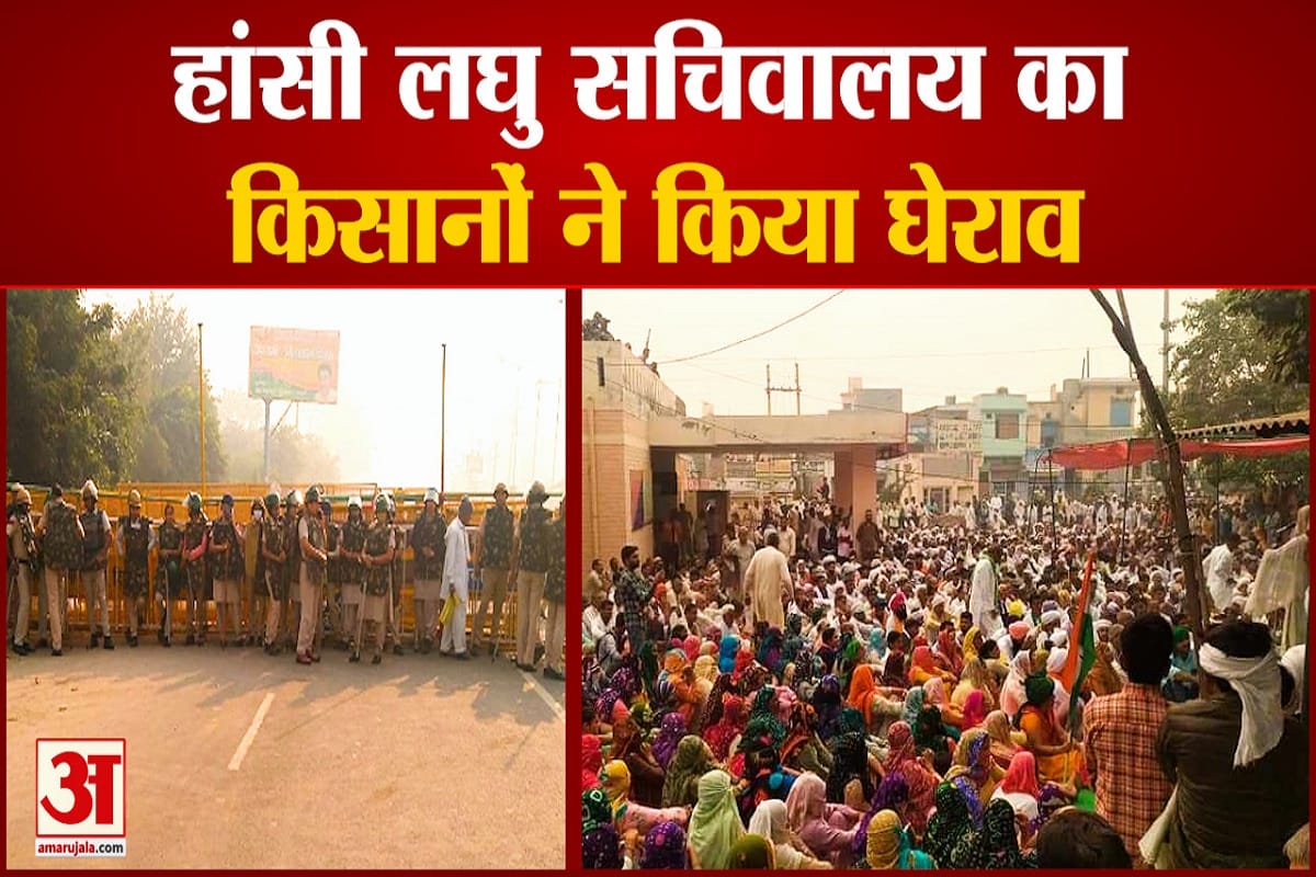 हिसार