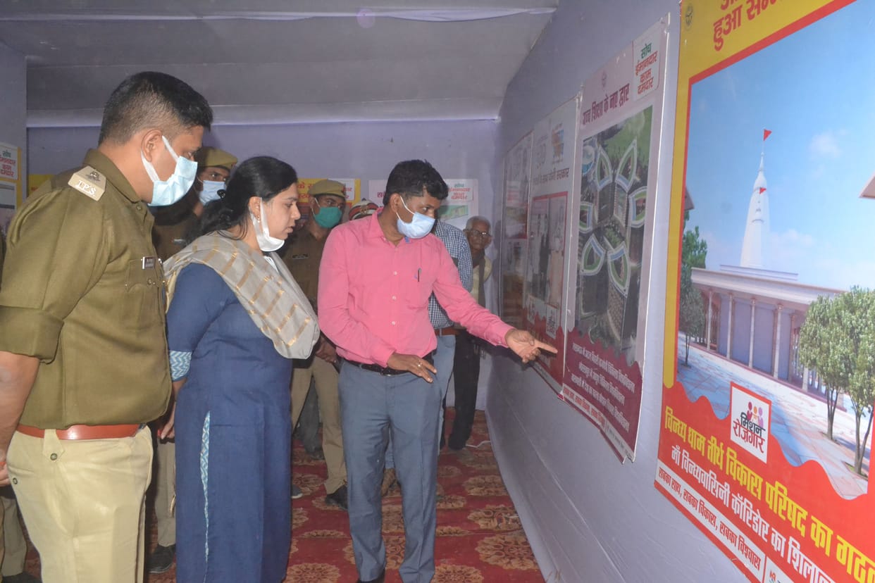 comissioner inaugurated exhibition