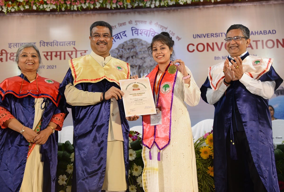 Allahabad University Convocation Union Education Minister Dharmendra Pradhan said – Deendayal Upadhyay Peeth will be established in the University