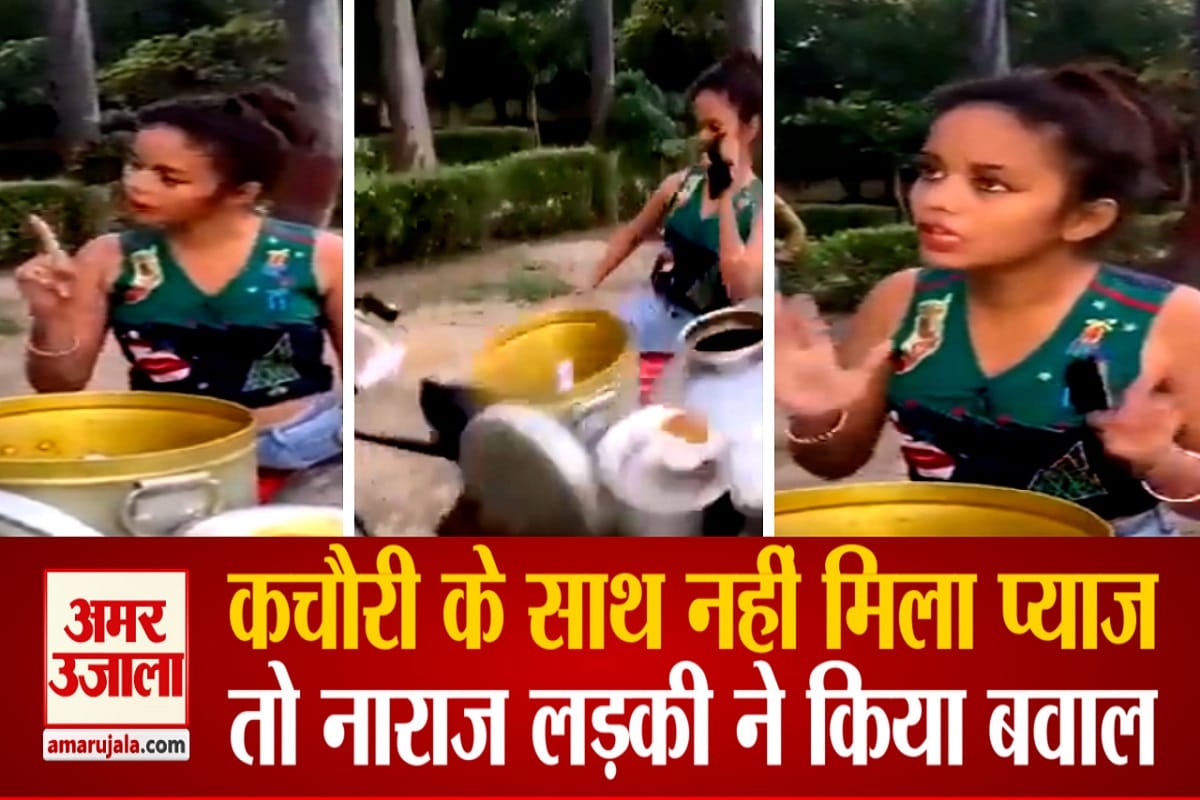 कचौड़ी