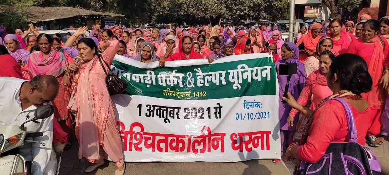 Memorandum submitted to DPO after Anganwadi workers protest