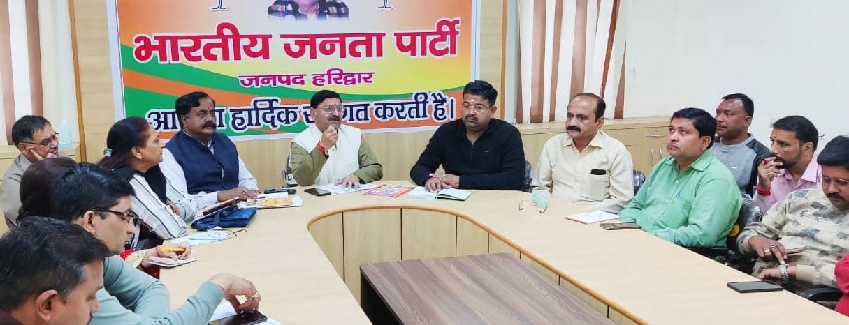 BJP will start grand public relations campaign from tomorrow