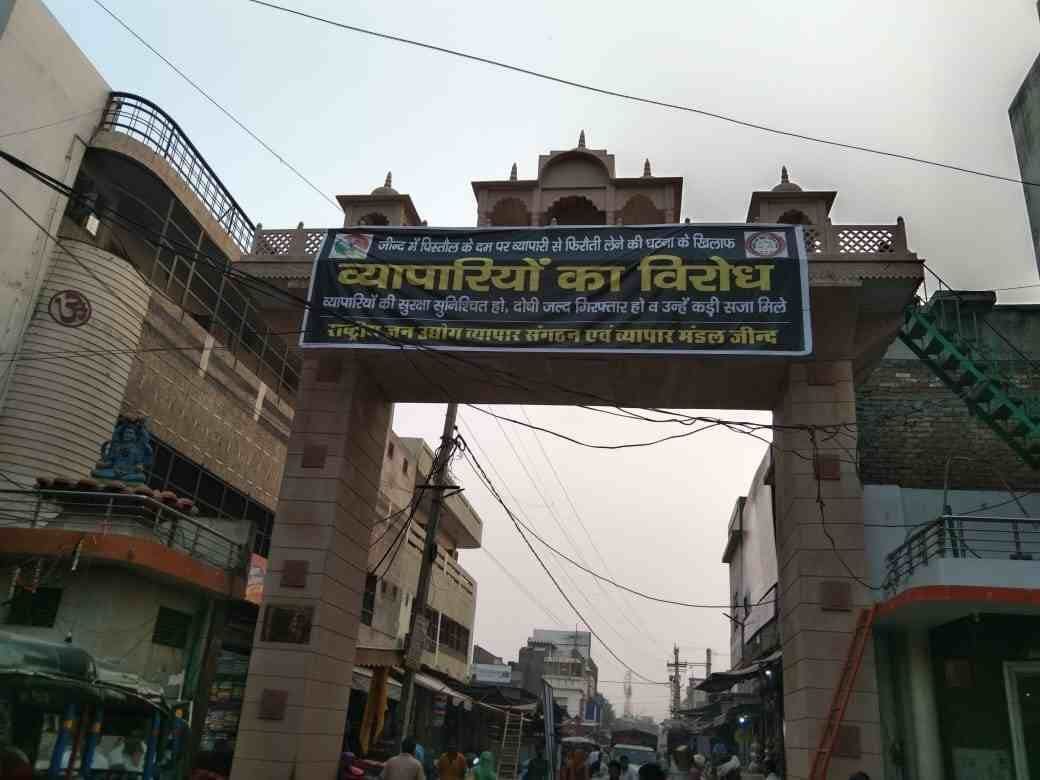 Demand for arrest of accused, traders started protest