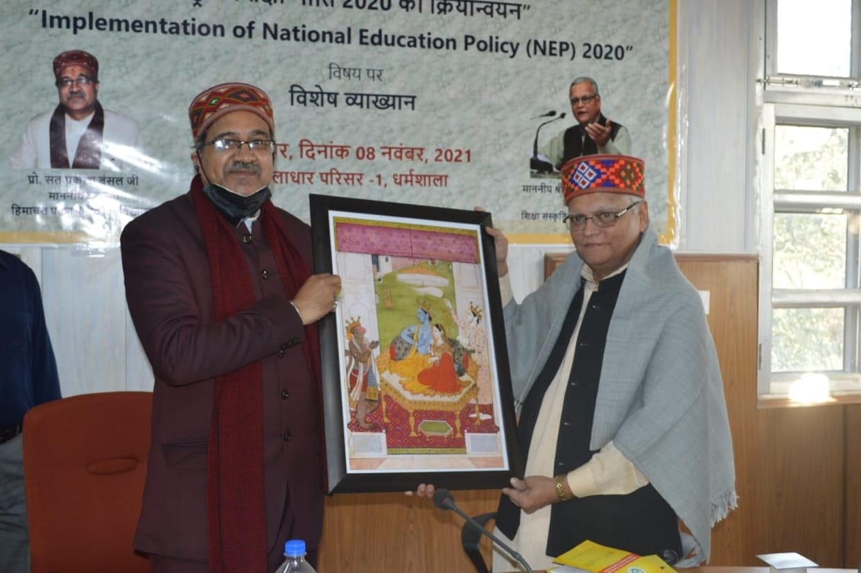Seminar on implementation of National Education Policy in Central University