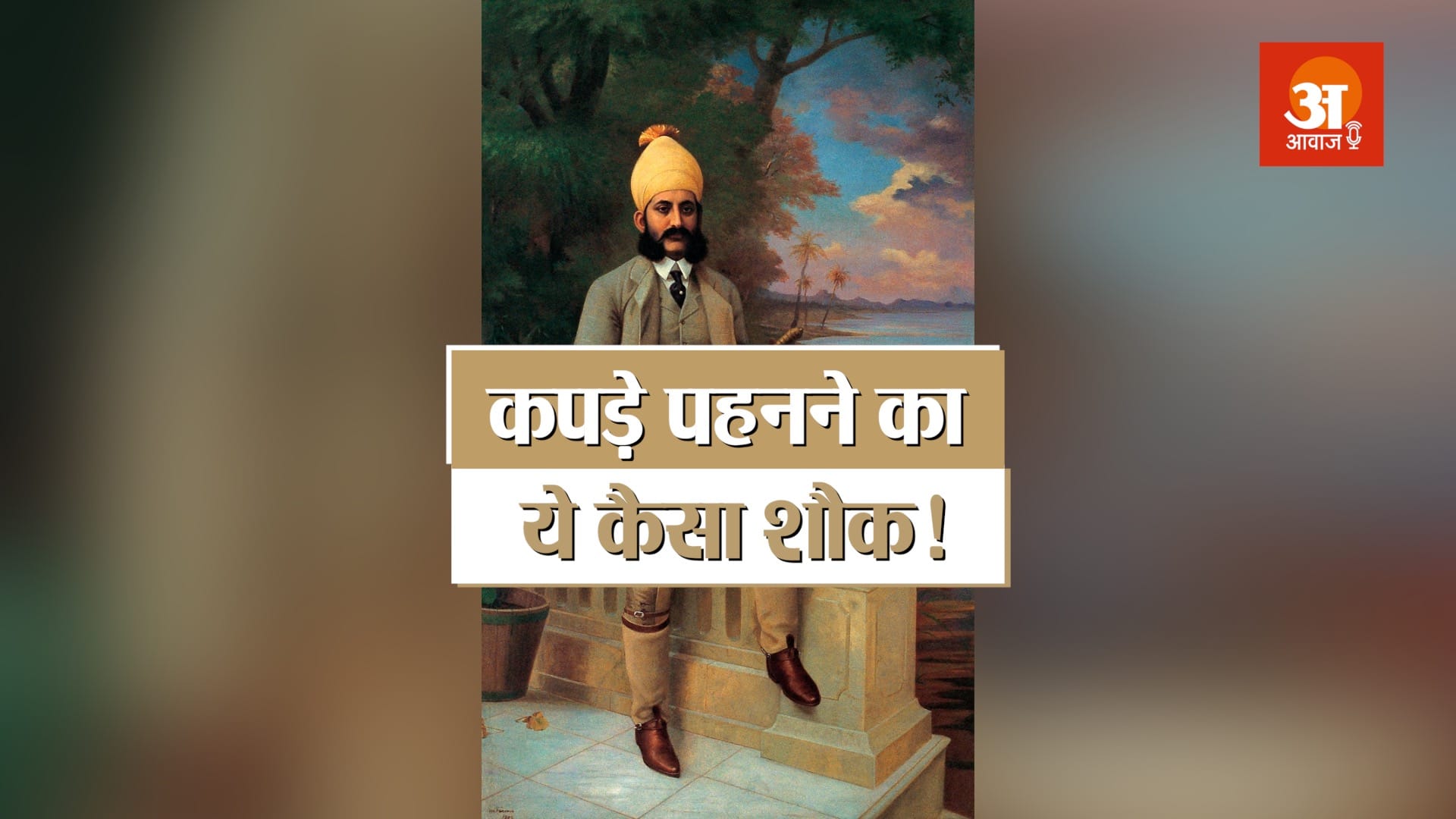 महबूब अली खान