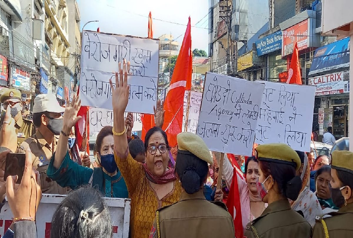 Demonstration of women's wing of National Conference in protest against inflation in Jammu and Kashmir