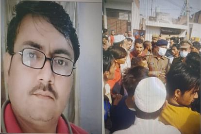 Murder in Saharanpur: Saraf trader was murdered by attacked with knife in suspicion of illicit relationship and see photos