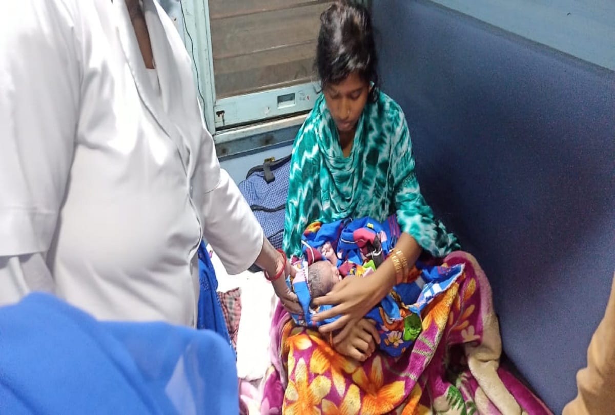 Prayagraj Junction: Prayagraj Junction: Woman gave birth to a child in Brahmaputra Mail