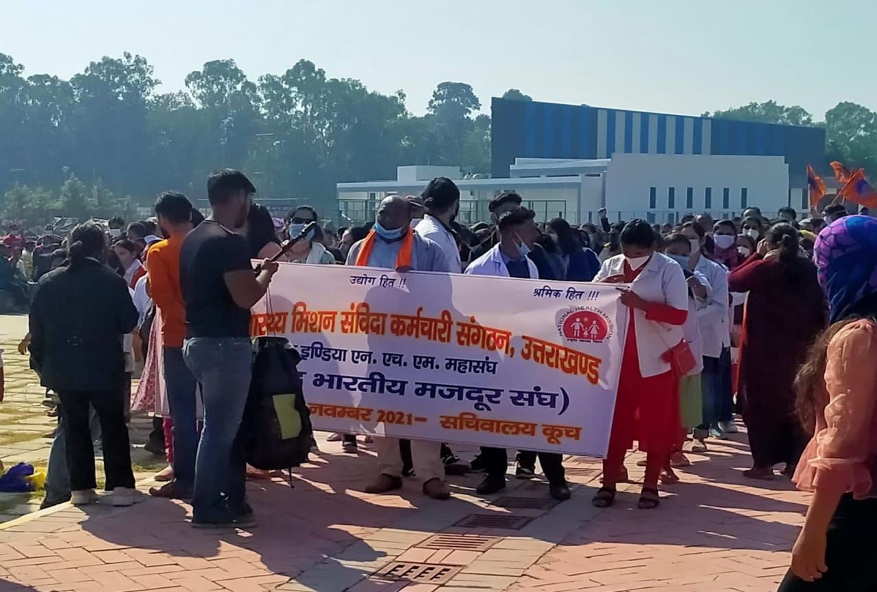 uttarakhand news: NHM contract workers protest rally to secretariat, huge crowd seen in the demonstration