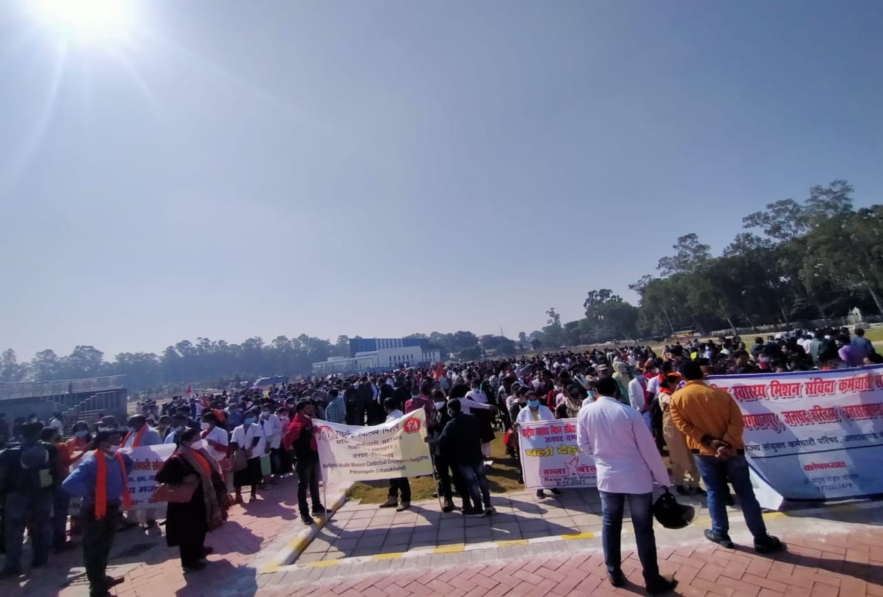 uttarakhand news: NHM contract workers protest rally to secretariat, huge crowd seen in the demonstration