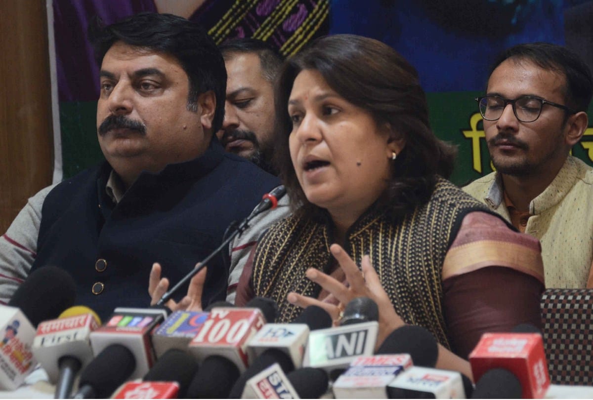 Congress National Spokesperson Supriya Shrinate press conference in shimla