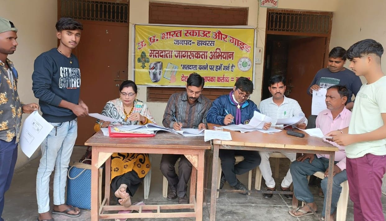 Hathras: Youth made aware to become voters