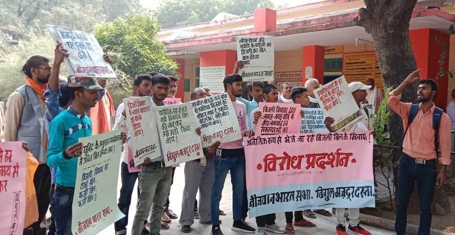 Demonstration against sending more bills