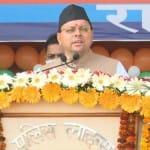 सीएम पुष्कर सिंह धामी