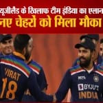 भारत वि. न्यूजीलैंड