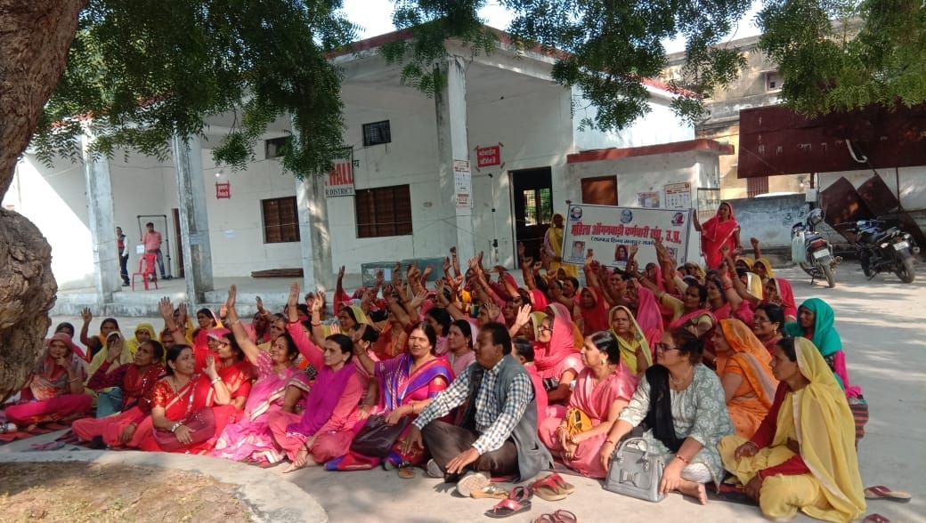aaganwari employee sit on dharna