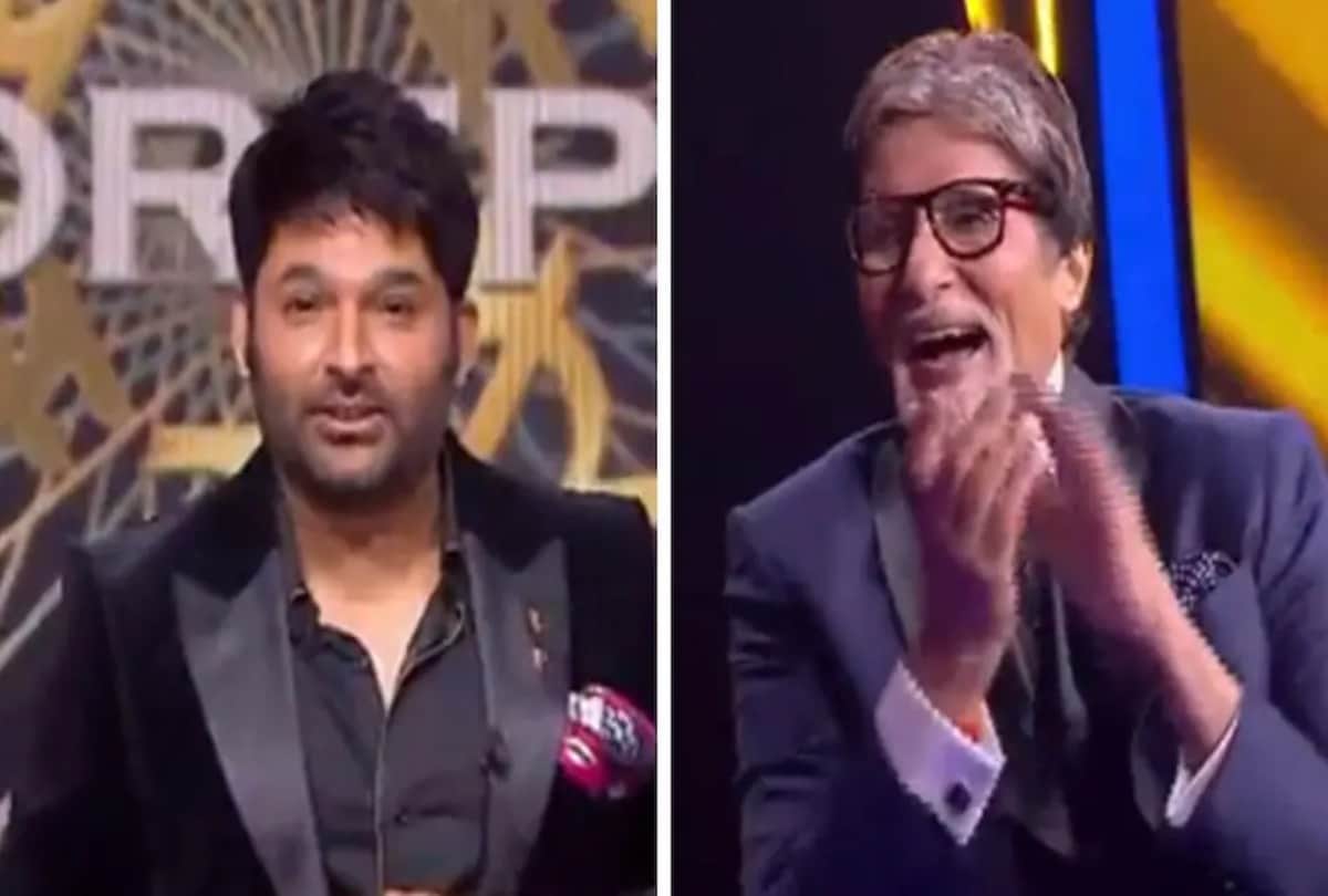KBC 13: Amitabh Bachchan slams Kapil Sharma for being late funny video of the show went viral