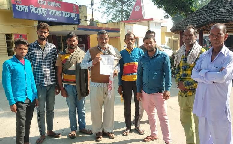 Villagers of Sherpur Pelo made a report against the agent of the insurance company