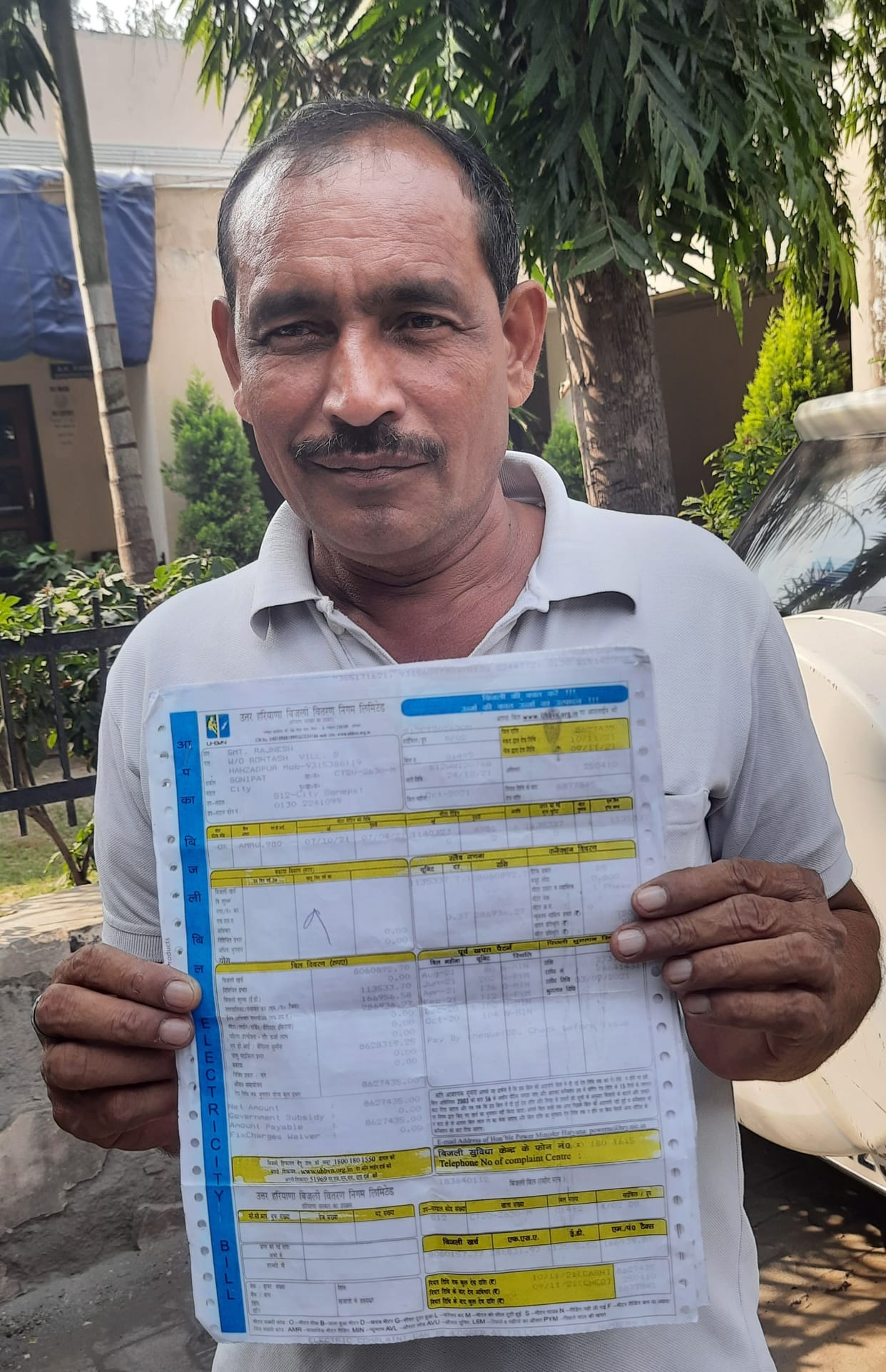Negligence: Electricity bill of Rs 86 lakh and plot of Rs 23245 was sent to the driver's house in the municipal corporation.