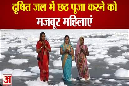 Chhath devotees offer prayers in toxic foam laden Yamuna river near Delhi Kalindi Kunj