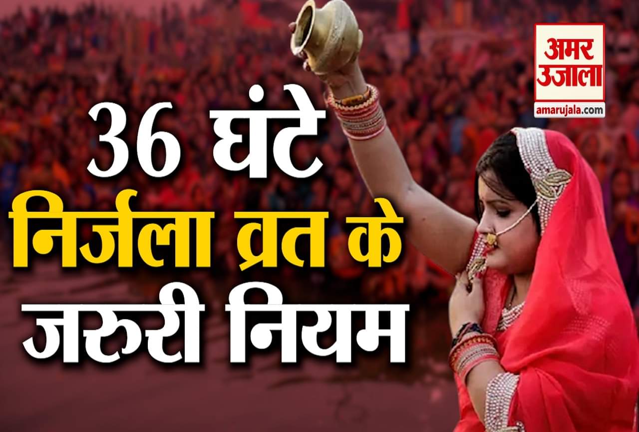 छठ पूजा 2021