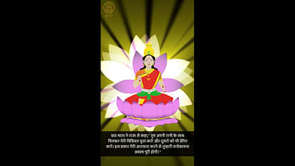 Chhath Pooja Importance And Its Story