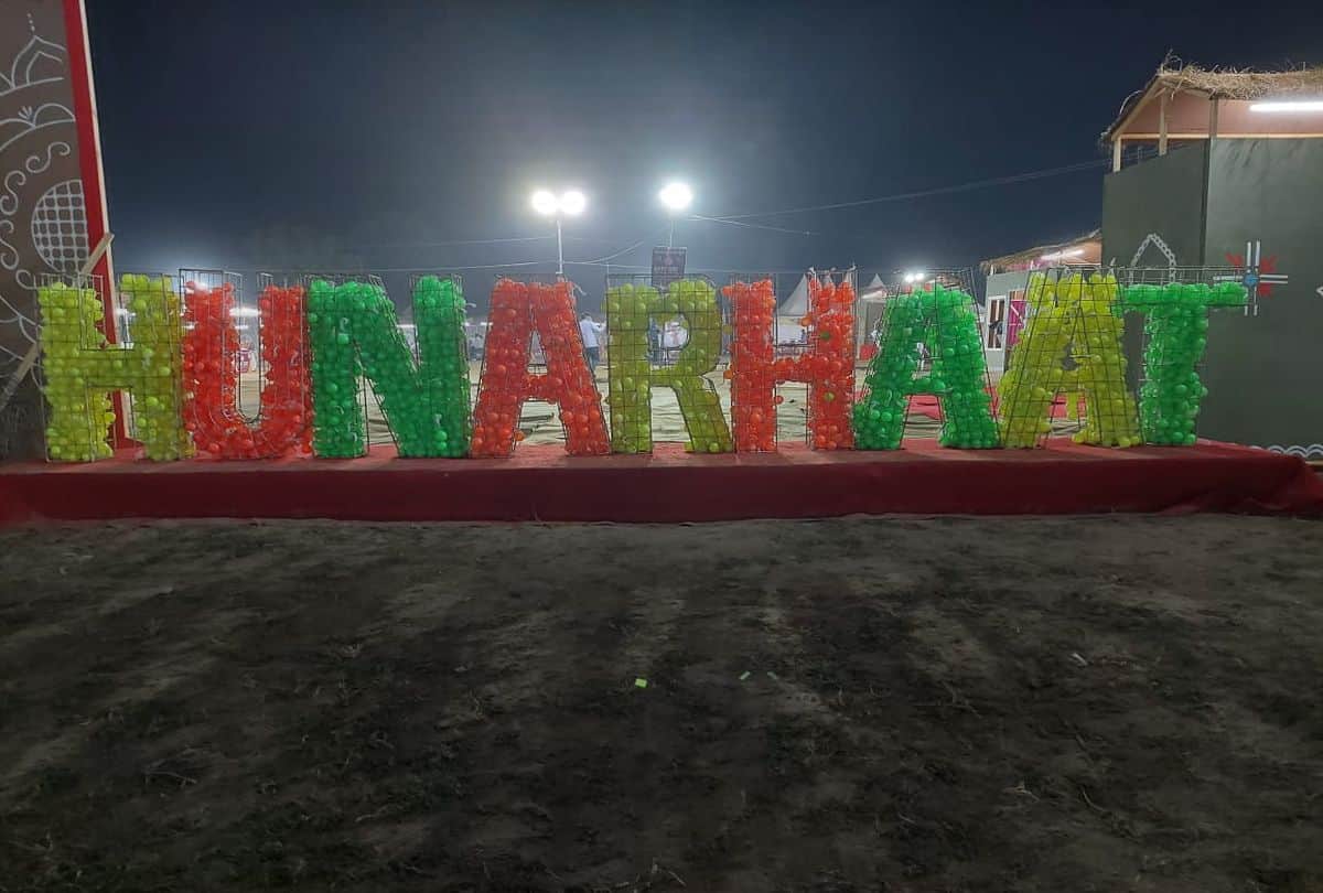 Hunar Haat In Braj Rajotsav 2021 Mathura Vrindavan