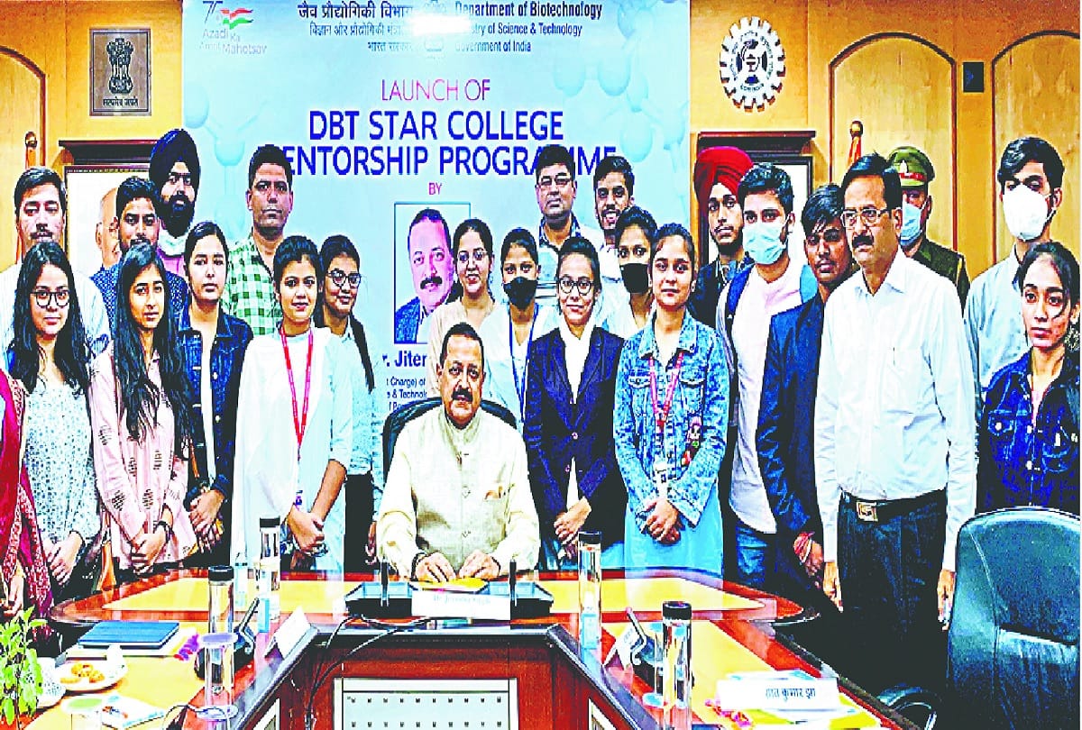 Union Minister Jitendra said- Star college will open in every district, proposal sought from Jammu and Kashmir government