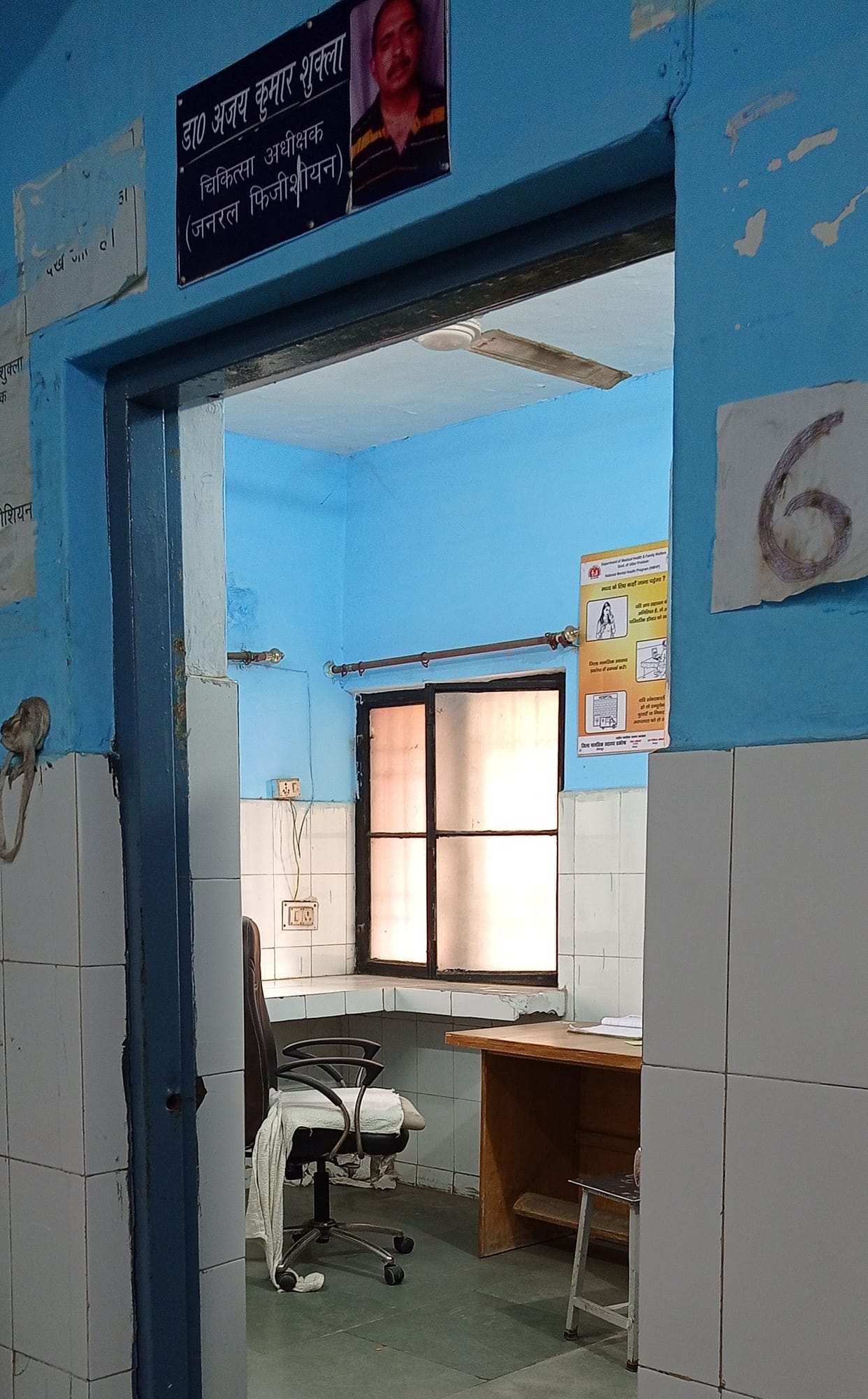 Doctor absent, patients kept waiting