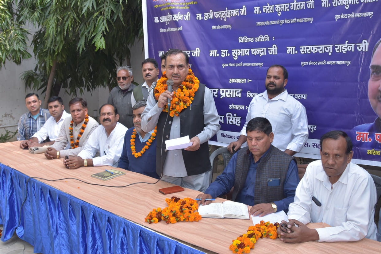 Bahujan Samaj Party is the party that takes everyone along: MP