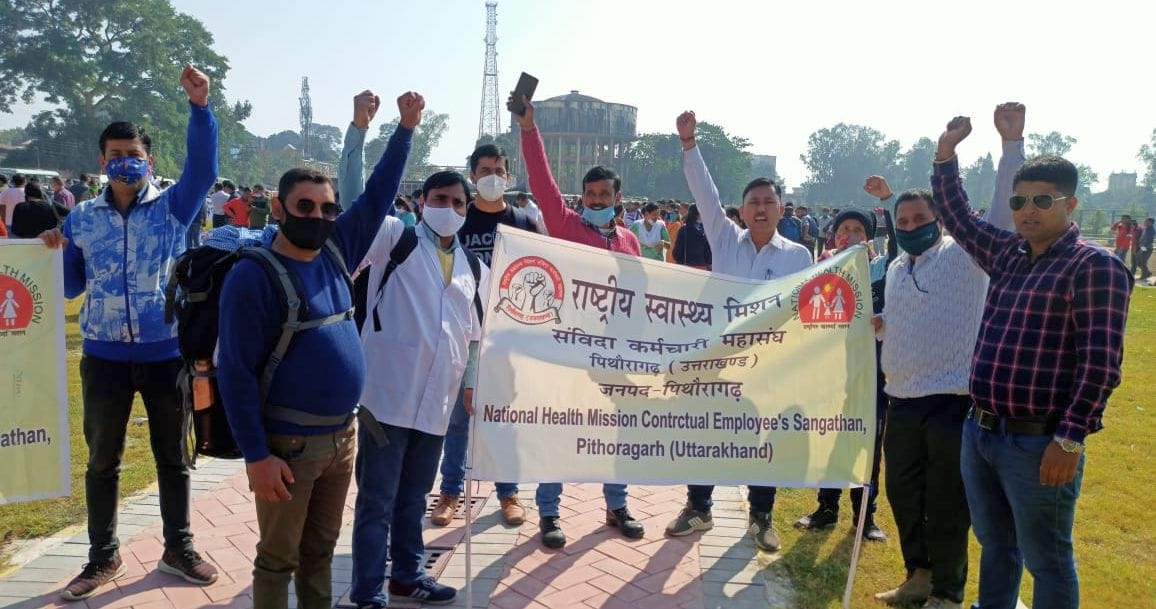 Protest by NHM Staff Union
