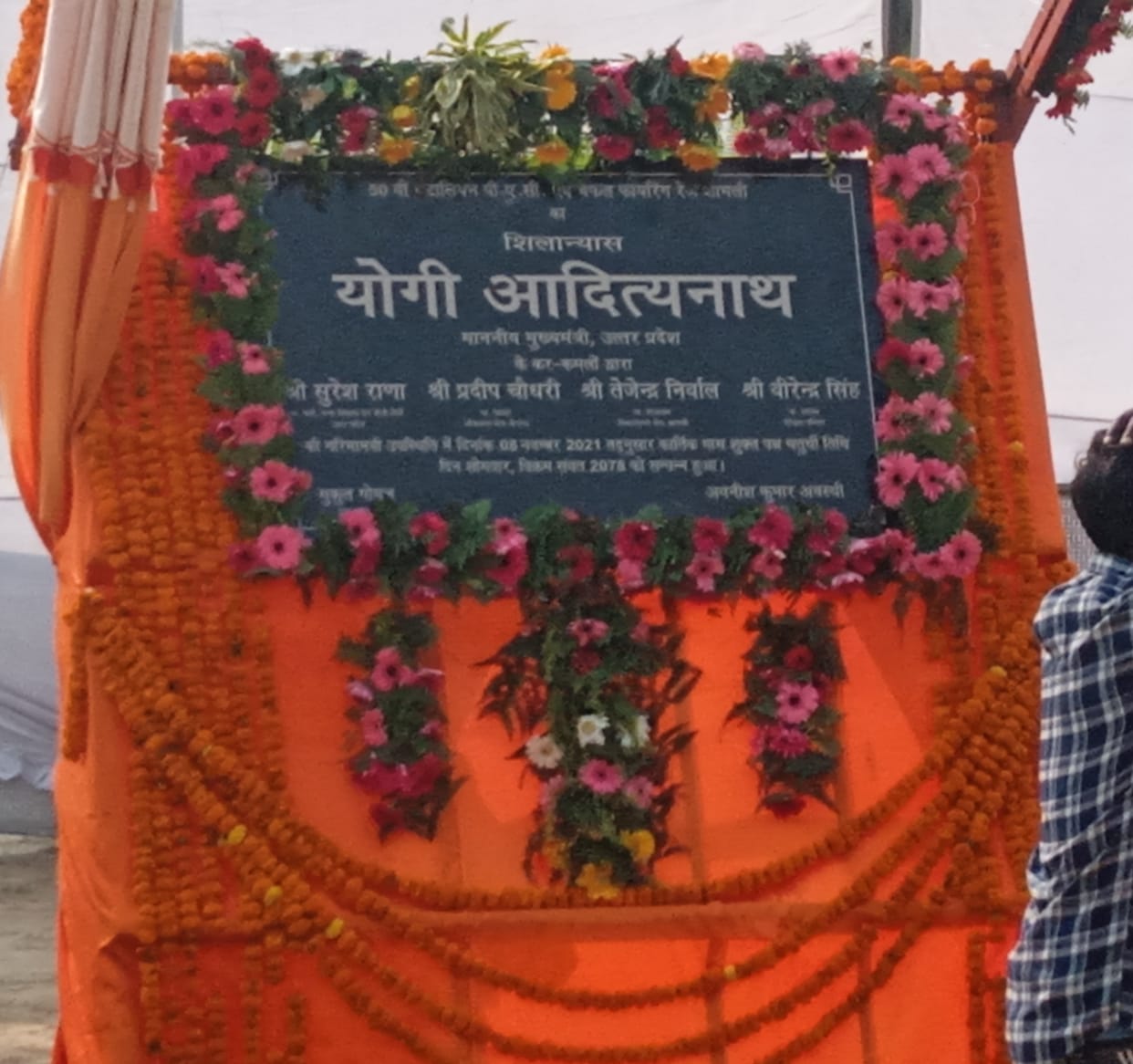 426 crore gift received on Diwali