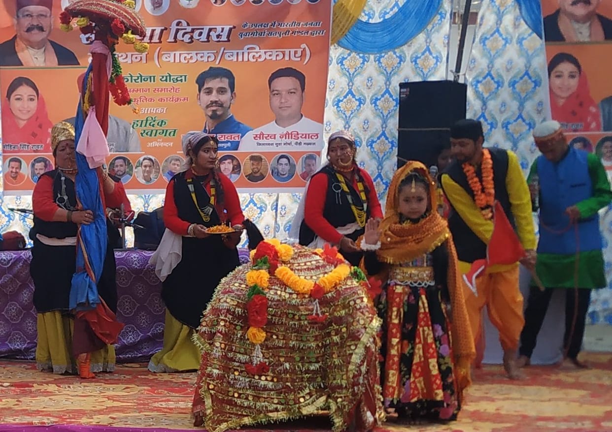 State Foundation Day celebrated with cultural programs
