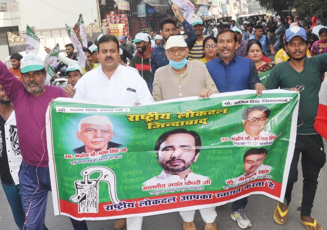 RLD workers demonstrated against inflation