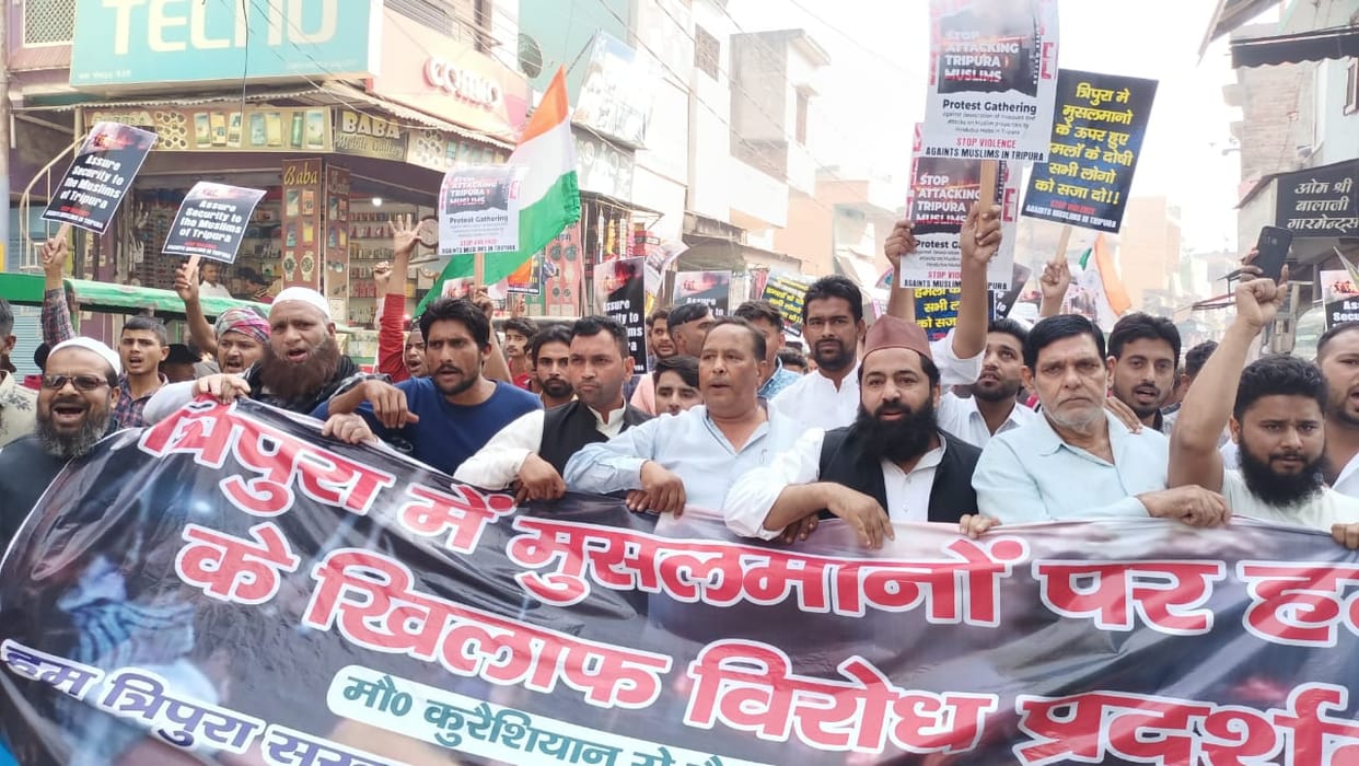 Protest of Muslims against Tripura violence, memorandum submitted