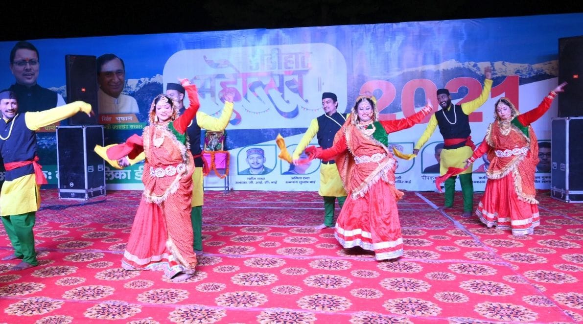 Caltural Programmes in Didihat Mahotsava