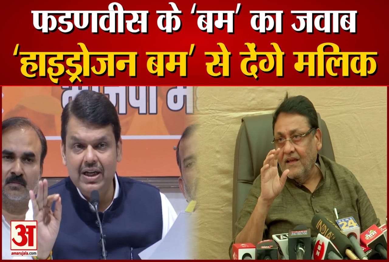 नवाब मलिक